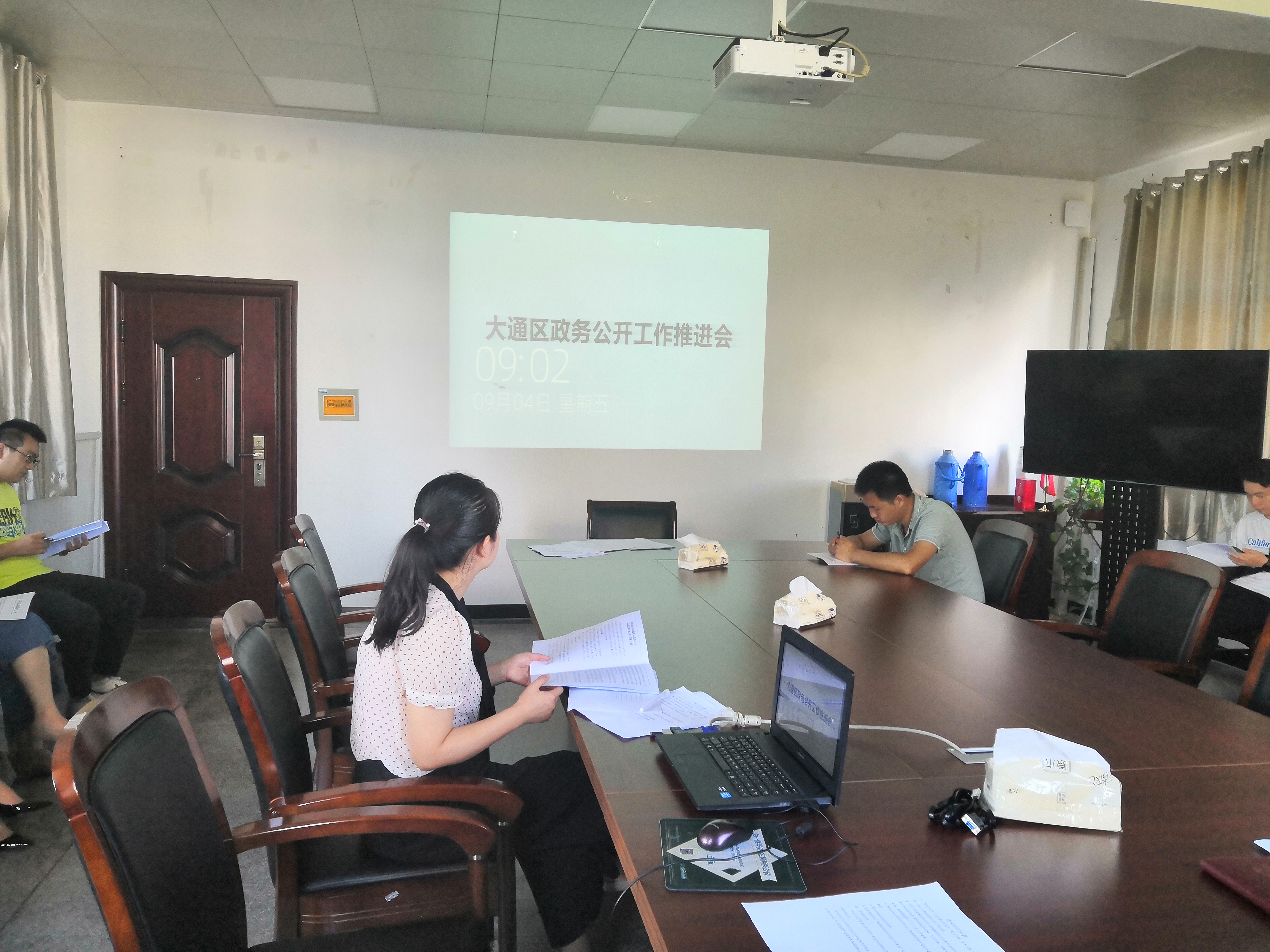 最佳娱乐365bet_beat365体育亚洲网页版_365bet会员登录召开政务公开工作推进会