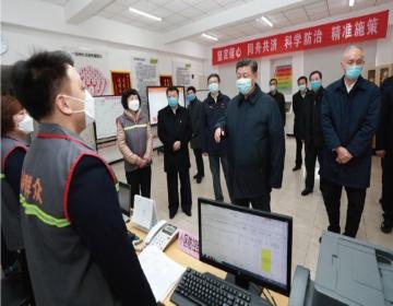 习近平：全面提高依法防控依法治理能力 健全国家公共卫生应急管理体系