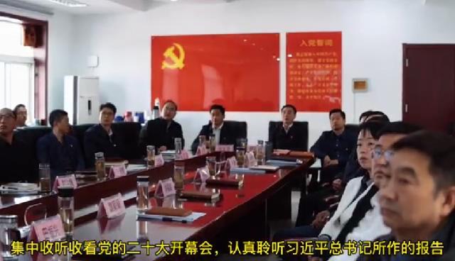 最佳娱乐365bet_beat365体育亚洲网页版_365bet会员登录组织广大党员干部群众收听收看党的二十大开幕会